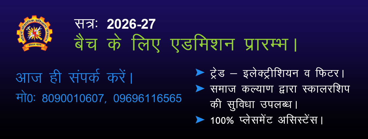 info slide